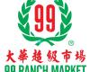 99 Ranch Market