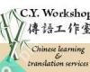 C.Y. Workshop Chinese Learning