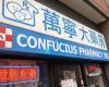Confucius Pharmacy