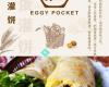 Eggy Pocket