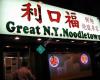 Great NY Noodle Town