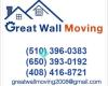 Great Wall Moving