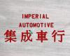 Imperial Automotive