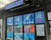 Jersey Travel Inc