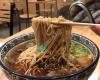 Lanzhou Fresh Noodles
