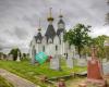 Nativity of the Holy Virgin Church (St Mary's) Russian Orthodox Church