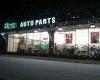 O'Reilly Auto Parts