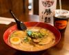 勝面 Sheng Ramen