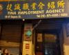 Tina Employment Agency