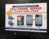 Wireless Point Cell Phone Repair